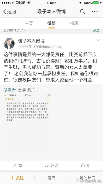 后来，摩西在他们的车里发现了一箱海洛因，以及一皮箱的美元，被欲望冲昏了头脑的摩西，决定要把这笔钱带走归为己有。